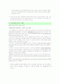 로봇청소기 5페이지