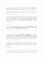 성의 역사 3페이지