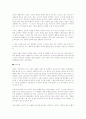 성의 역사 7페이지