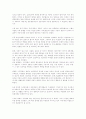 성의 역사 8페이지