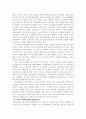 삼성전자 애니콜 성공신화 16페이지