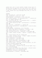 신민족주의 사학 6페이지