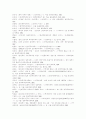 안재홍과 손진태 7페이지