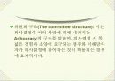 [사회과학] 관료제의 문제점과 해결방안 6페이지