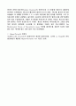 액체의 점도 측정 13페이지