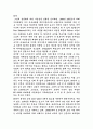[예체능] 디지털카메라  4페이지