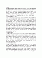 [예체능] 디지털카메라  7페이지