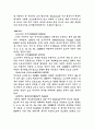 [예체능] 디지털카메라  10페이지