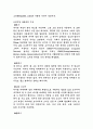 [예체능] 디지털카메라  11페이지