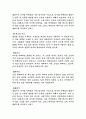 [예체능] 디지털카메라  12페이지