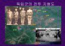 중학교국사무장독립전쟁파워포인트 7페이지