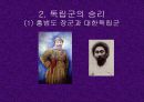 중학교국사무장독립전쟁파워포인트 8페이지