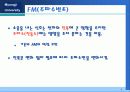 생활 속의 물리 6페이지