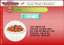 파파이스 사례분석 및 마케팅전략 11페이지