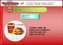 파파이스 사례분석 및 마케팅전략 12페이지