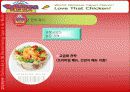 파파이스 사례분석 및 마케팅전략 14페이지