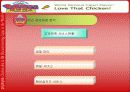 파파이스 사례분석 및 마케팅전략 20페이지