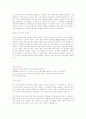 자기소개서 4페이지