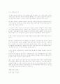 자기소개서 5페이지
