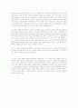 자기소개서 7페이지