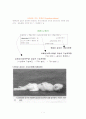 갑상선 기능저하증 1페이지