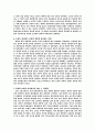 -생각의 지도 감상문- 심리학 개론 3페이지