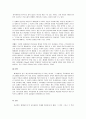 교육과정이론 15페이지