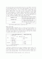 디지털시대에 따른 지적재산권 보호 5페이지