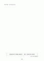 엘지전자의 인도진출 성공 사례와 전략화 방안 25페이지