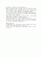 [논문] 단재 신채호  3페이지