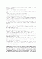 챔피언 김득구 5페이지