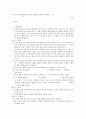 RLC 교류회로의 임피던스 측정 예비리포트 3페이지