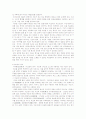 시조와 시조창 3페이지