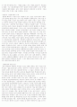 (경제,경영 관련 독후감)세계 경제 전쟁을 읽고-레스터 C 써로우 2페이지