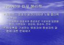 유카와 히데키(노벨상 인물) 3페이지