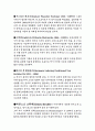 프로이드의 연구 6페이지