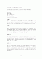 댄스 스포츠 4페이지