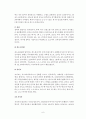 댄스 스포츠 6페이지