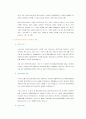 명의개서대리인 제도 2페이지