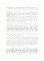 페미니즘이론 1페이지