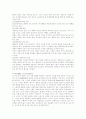 페미니즘이론 10페이지
