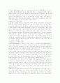 페미니즘이론 12페이지