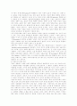 페미니즘이론 15페이지