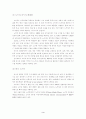 노키아의 성공요인 3페이지