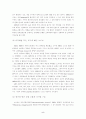 노키아의 성공요인 5페이지