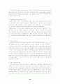 노키아의 성공요인 20페이지