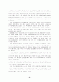 노키아의 성공요인 23페이지