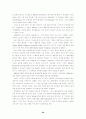 노키아의 성공요인 26페이지