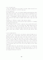 노키아의 성공요인 32페이지