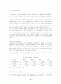 노키아의 성공요인 34페이지